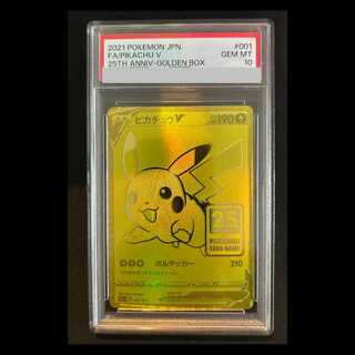 ピカチュウ 25th psa10」の激安通販 | magi