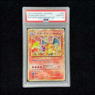 リザードン 25th psa10」の激安通販 | magi