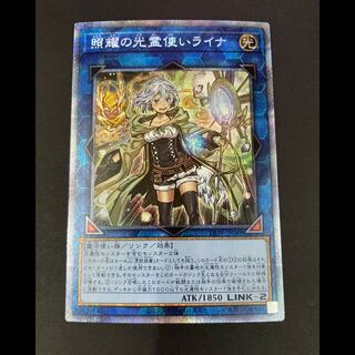 光霊使いライナ」の激安通販 | magi