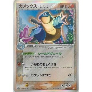 デルタ種」の激安通販 | magi