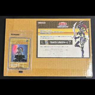 カオスソルジャー ウルトラ」の激安通販 | magi