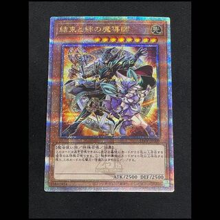 結束と絆の魔導師 25th」の激安通販 | magi