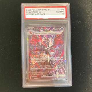 リザードン v」の激安通販 | magi