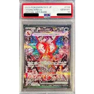 PSA10】リザードン」の激安通販 | magi