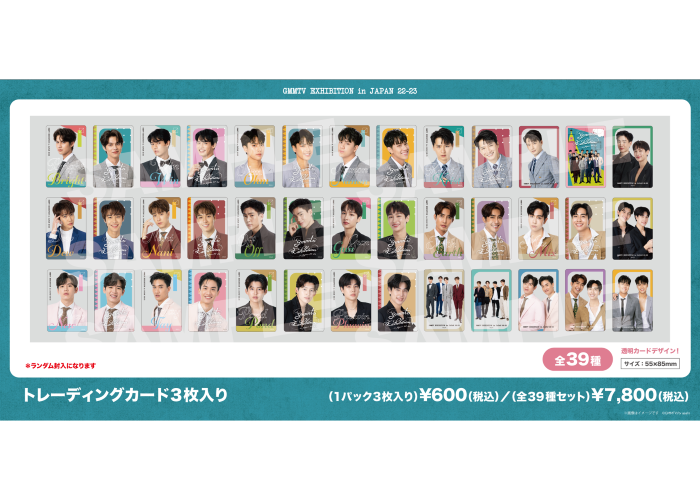 GMMTV トレカ 未開封 バラ売り可 GMMTV ランダム GMMTV ランダム