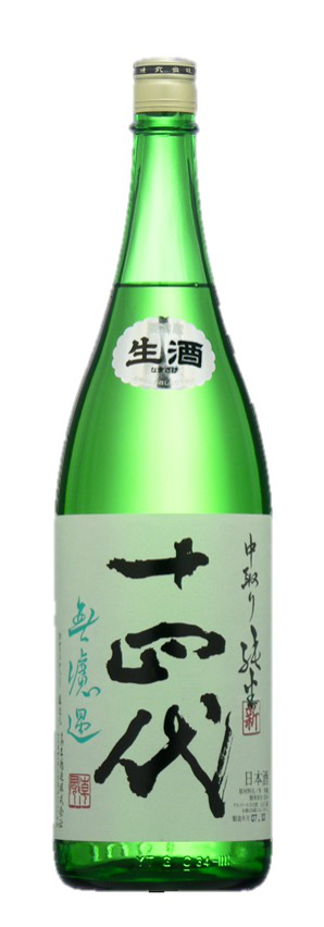 十四代 純米 中取り無濾過角新本生の特徴やおすすめの飲み方を紹介