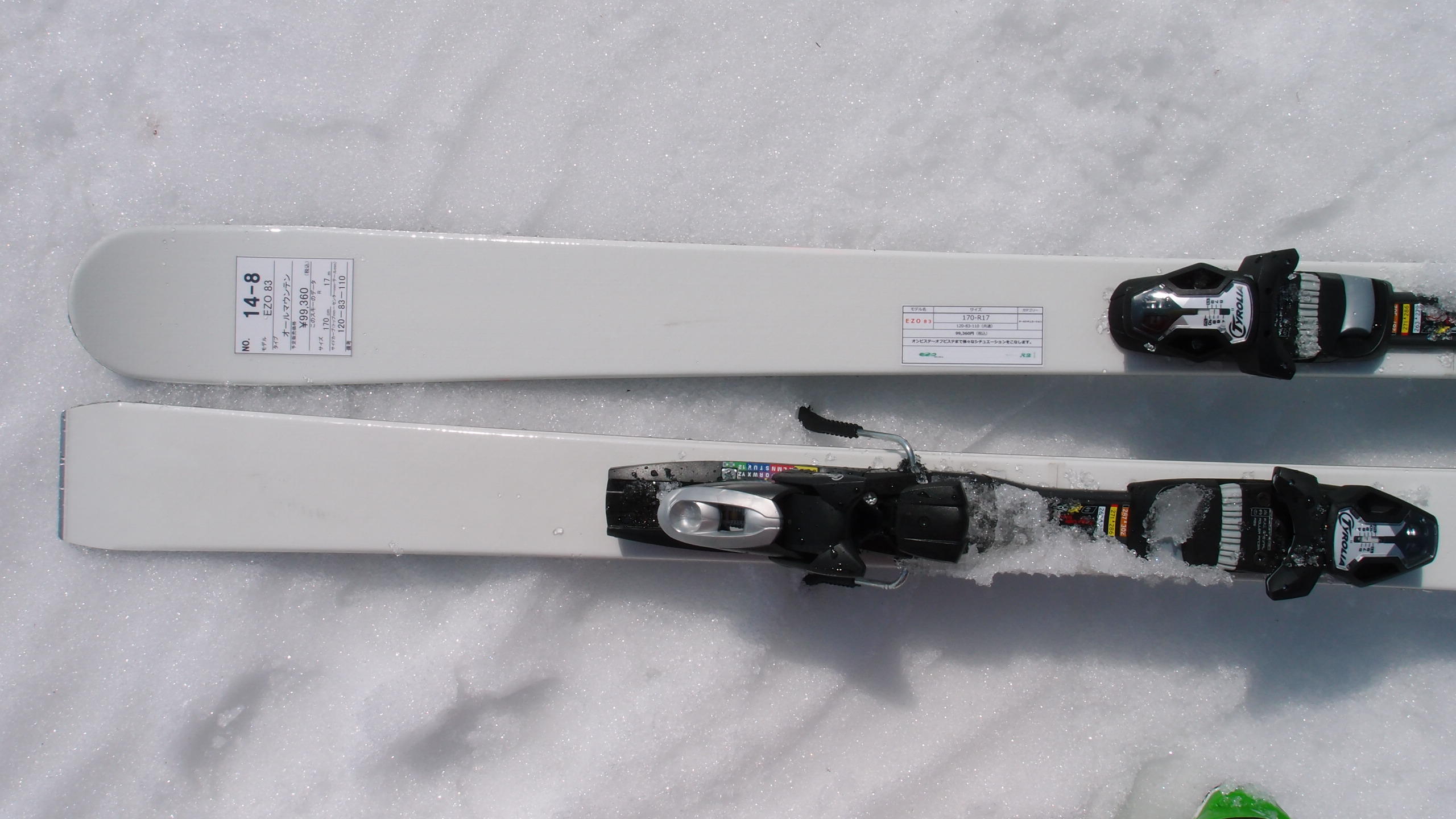 CYCHOサイコ 狩太│skibum fancy スキーバムファンシー