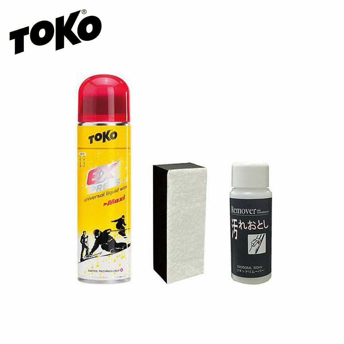 SWIX スウィックス スキー ワックスセット ＜2025＞ PA005J-23