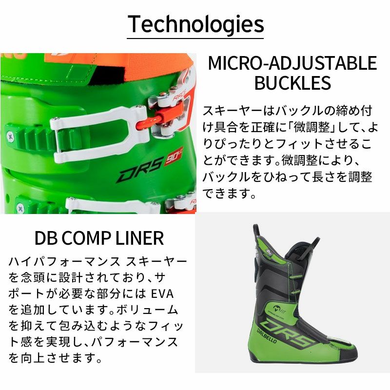 DALBELLO ダルベロ スキーブーツ メンズ レディース＜2025＞DRS 90 LC