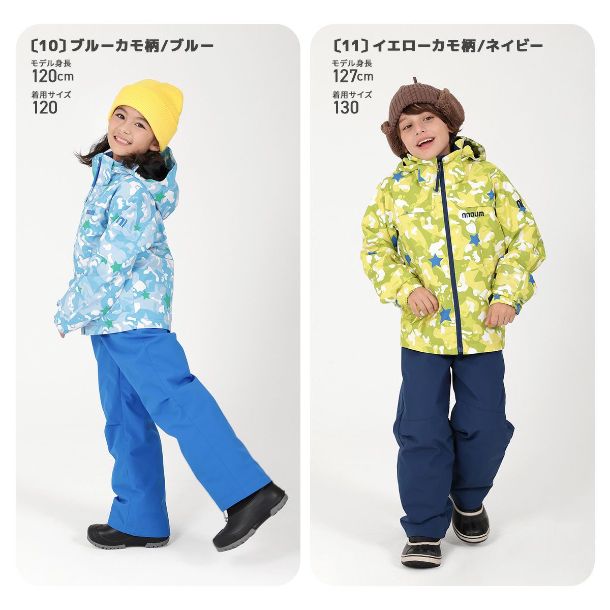 スキーウェア キッズ ジュニア 上下セット スノーウェア スノーボード