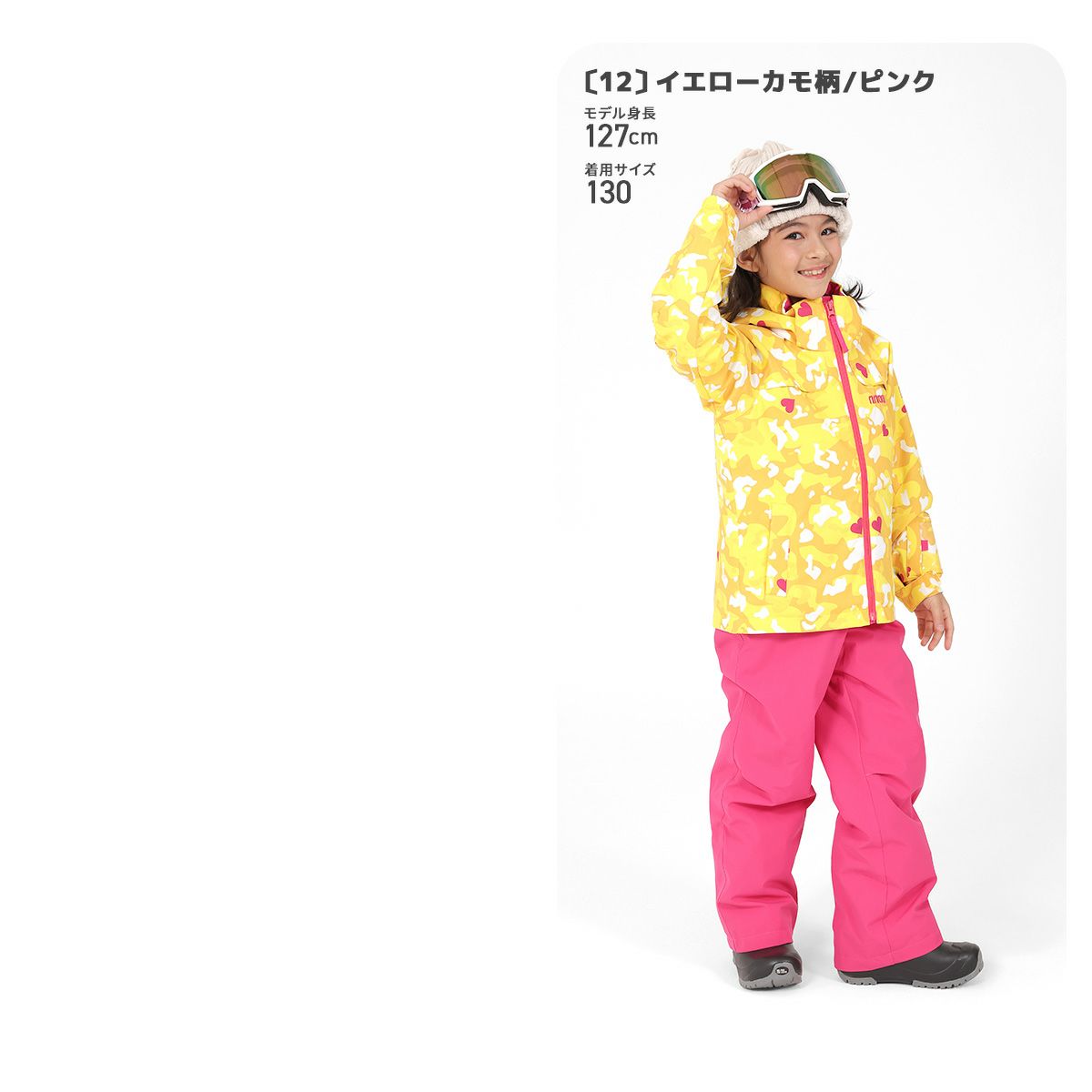 スキーウェア キッズ ジュニア 上下セット スノーウェア スノーボード