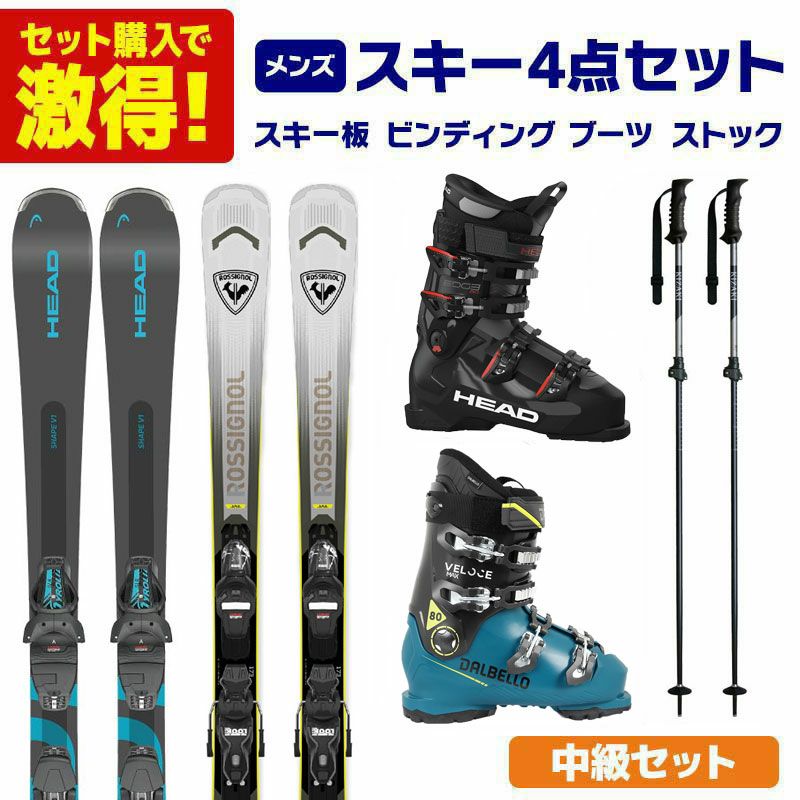 スキー板 スキーセット レディース スキー4点セット 〔ステップアップ