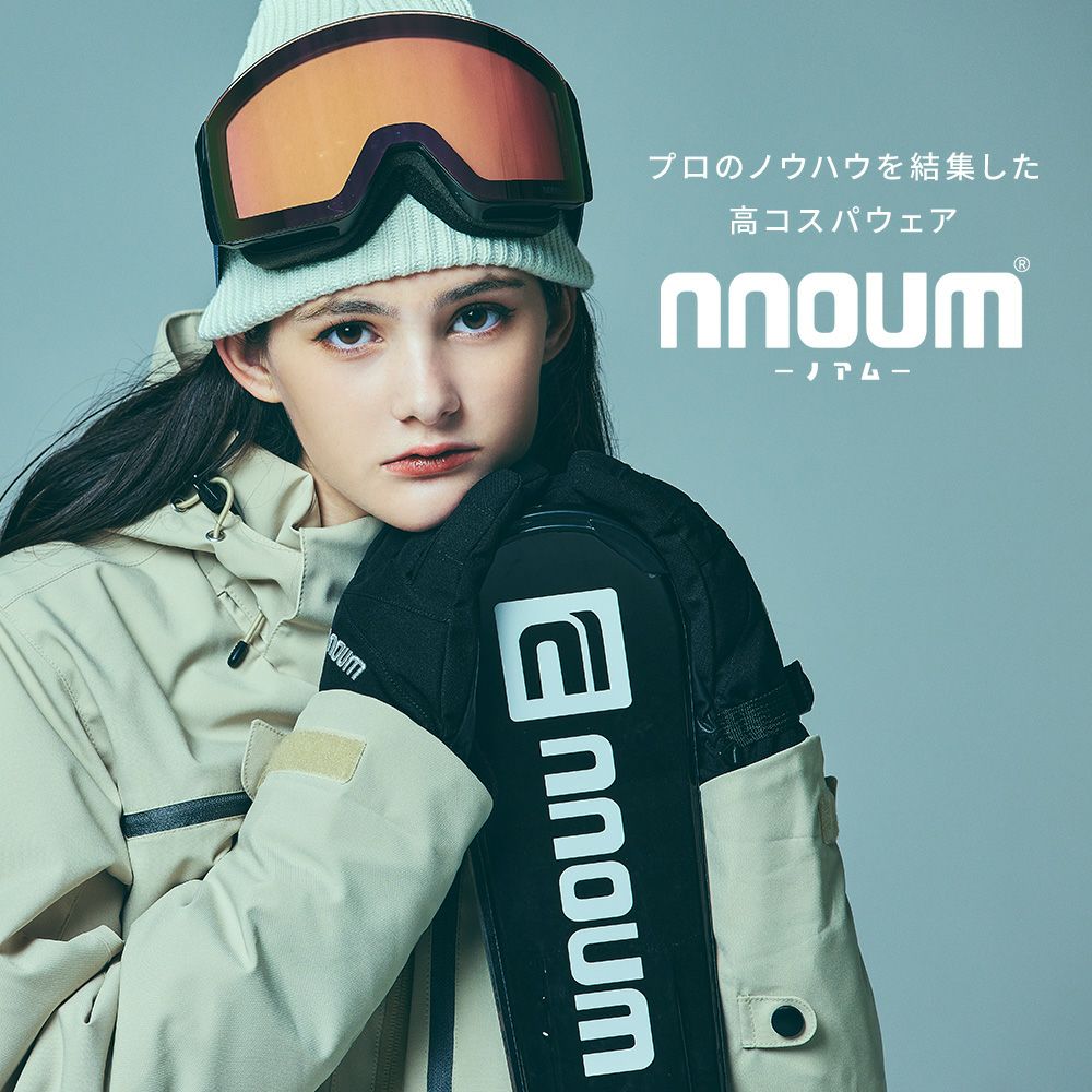 スキーウェア レディース 上下セット ハイブランドと同工場で安心の