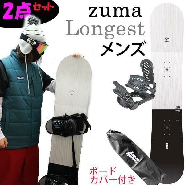 スノーボードビンディング ZUMA ツマ ZMビンディング ブラック