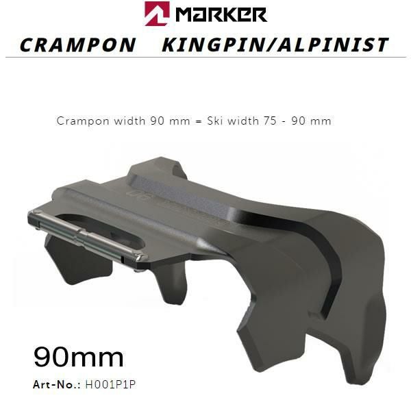 マーカー ビンディング KINGPIN ＆ ALPINIST 専用 クランポン 3サイズ