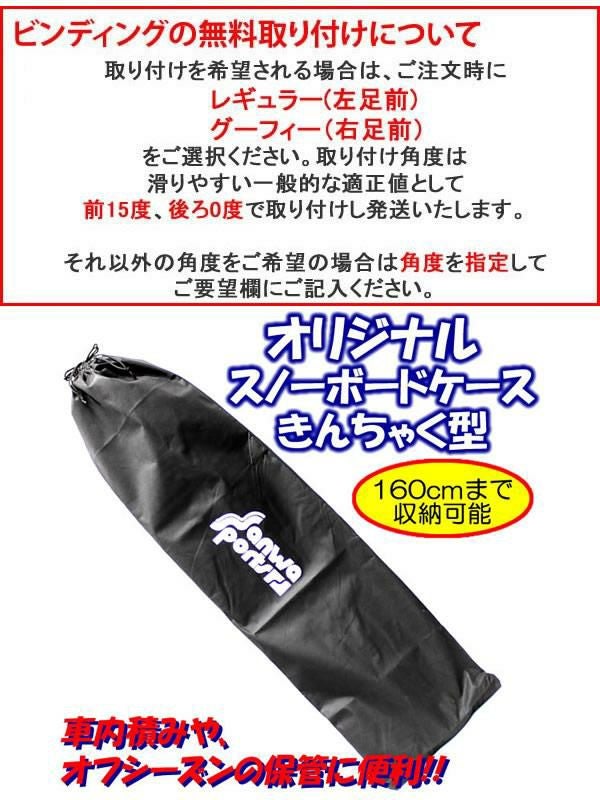 スノーボード セット スノーボード メンズ 2点セット ZUMA BOX