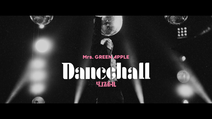 Mrs. GREEN APPLE、「ダンスホール」MVティーザー#2公開 | Skream