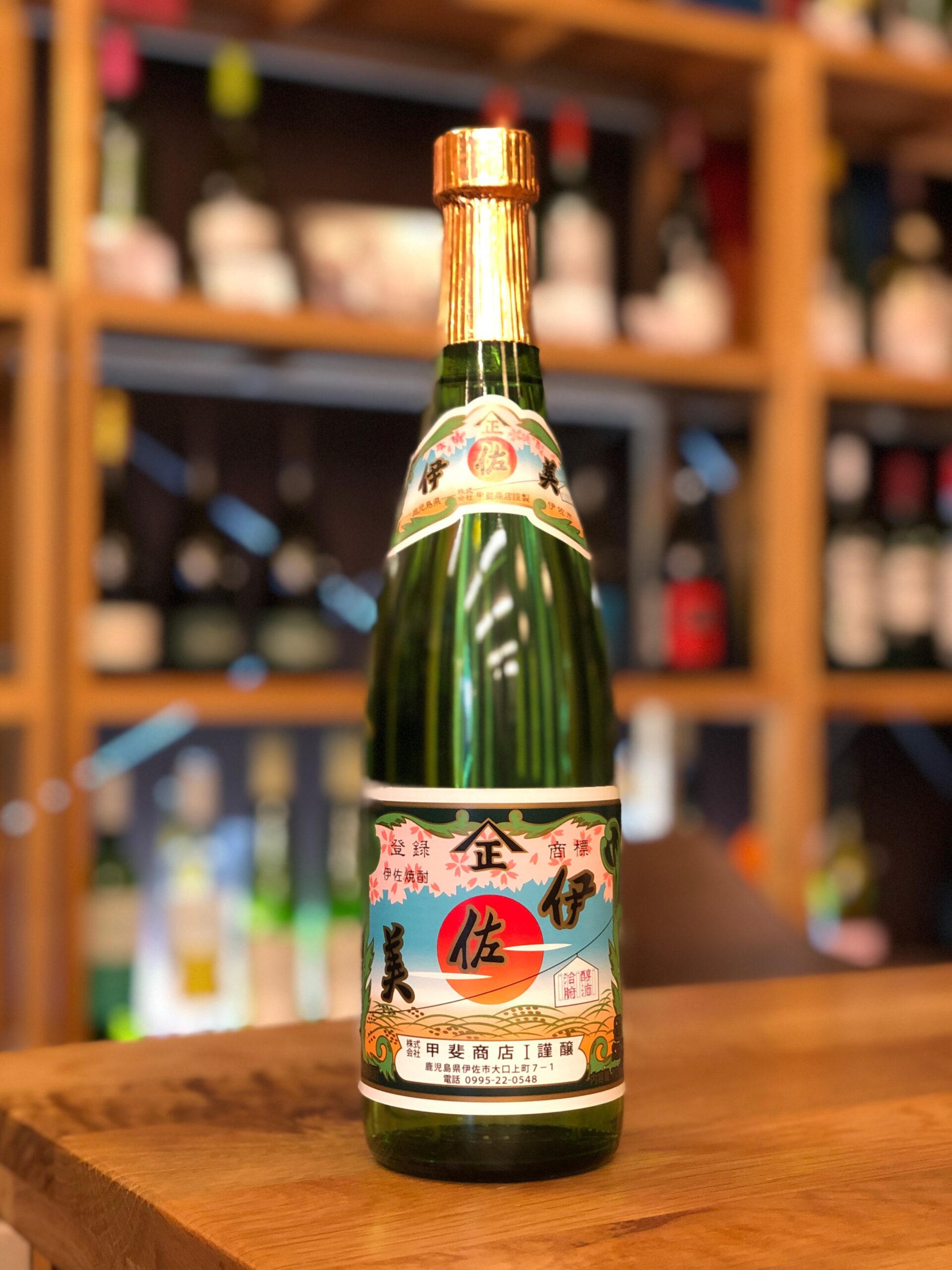 伊佐美 25度 720ml 甲斐商店 | 芋焼酎 | 鹿児島本格焼酎の通販 堀之内酒店