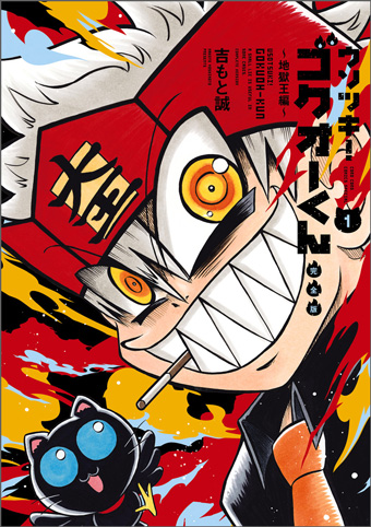 a11b4bb3ba448d1fa402ac3dc62cc9