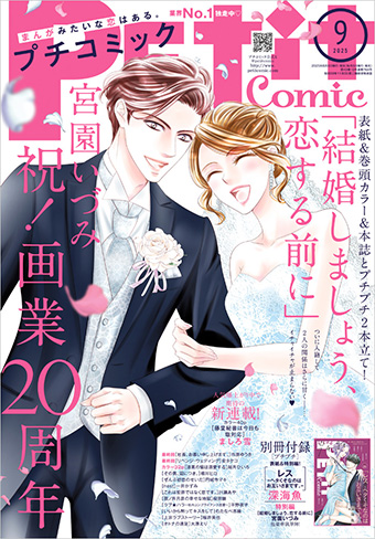 美味しんぼ【全巻セット】1巻～100巻 花咲アキラ 雁屋哲 美味しんぼ
