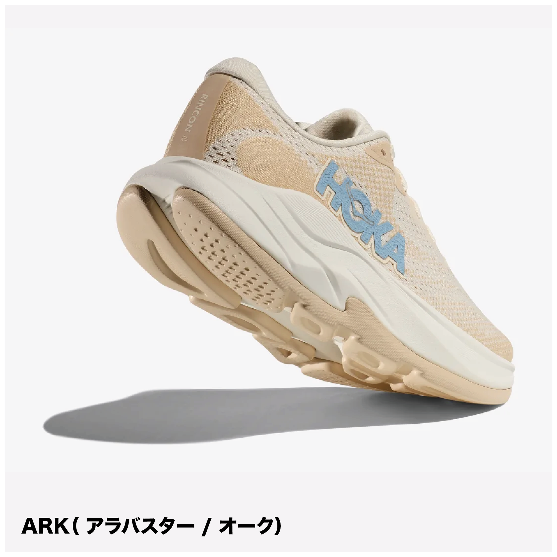 SALE32%OFF】HOKA /ホカ RINCON 4/リンコン 4（ウィメンズ）名古屋店