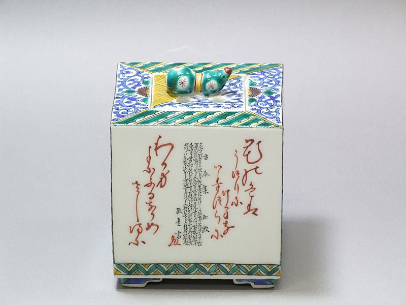 九谷焼【田村敬星作】毛筆細字 角香炉 – 漆陶舗あらき 輪島塗 九谷焼