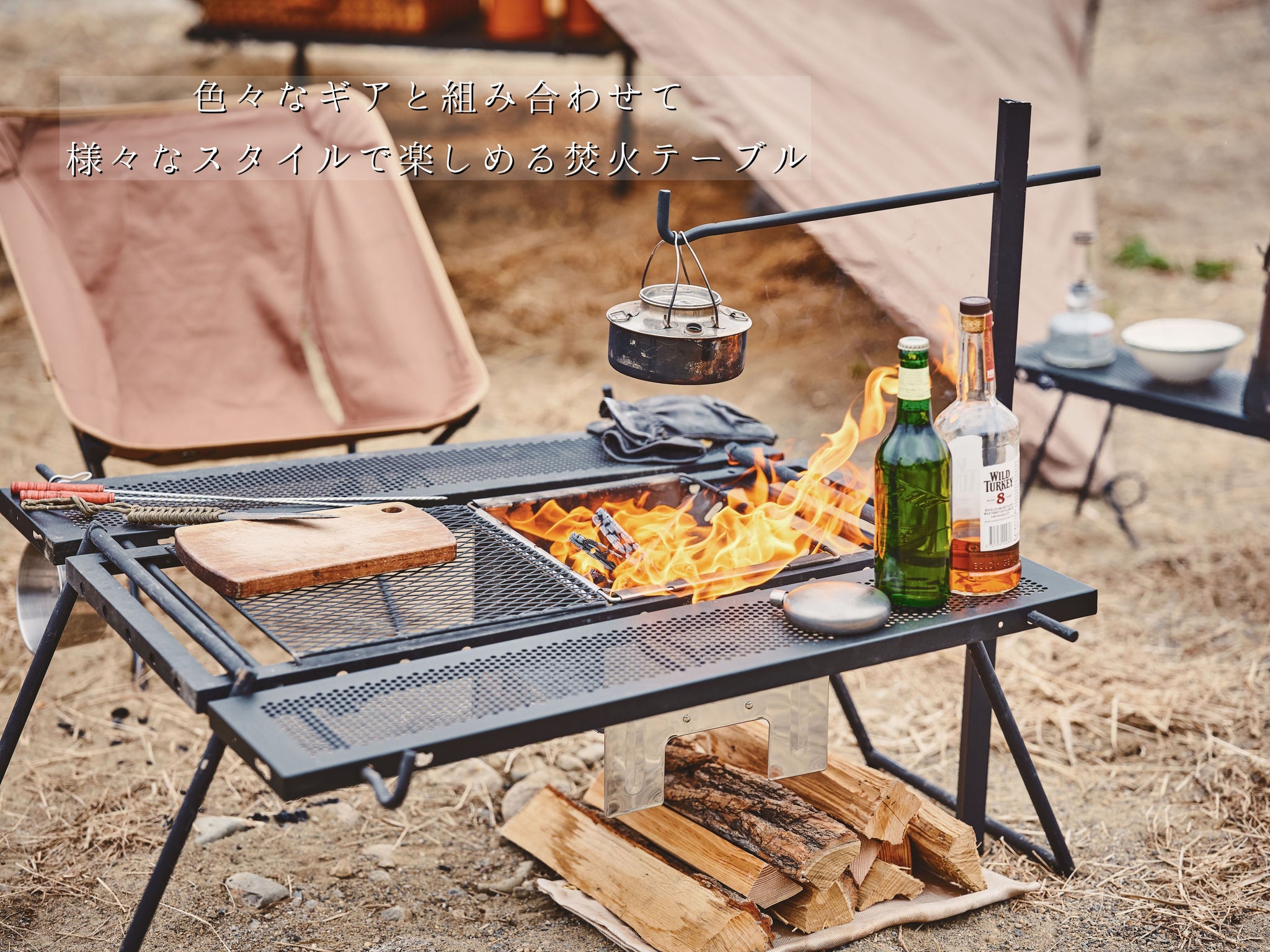 マルチファイアテーブルⅢ – 株式会社尾上製作所