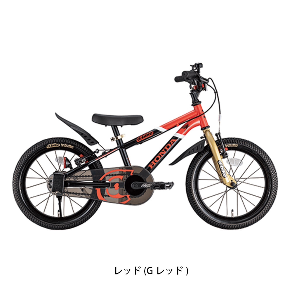 Dバイク D-Bike Master+ HONDA 16 2021 幼児自転車 16インチ 3歳半