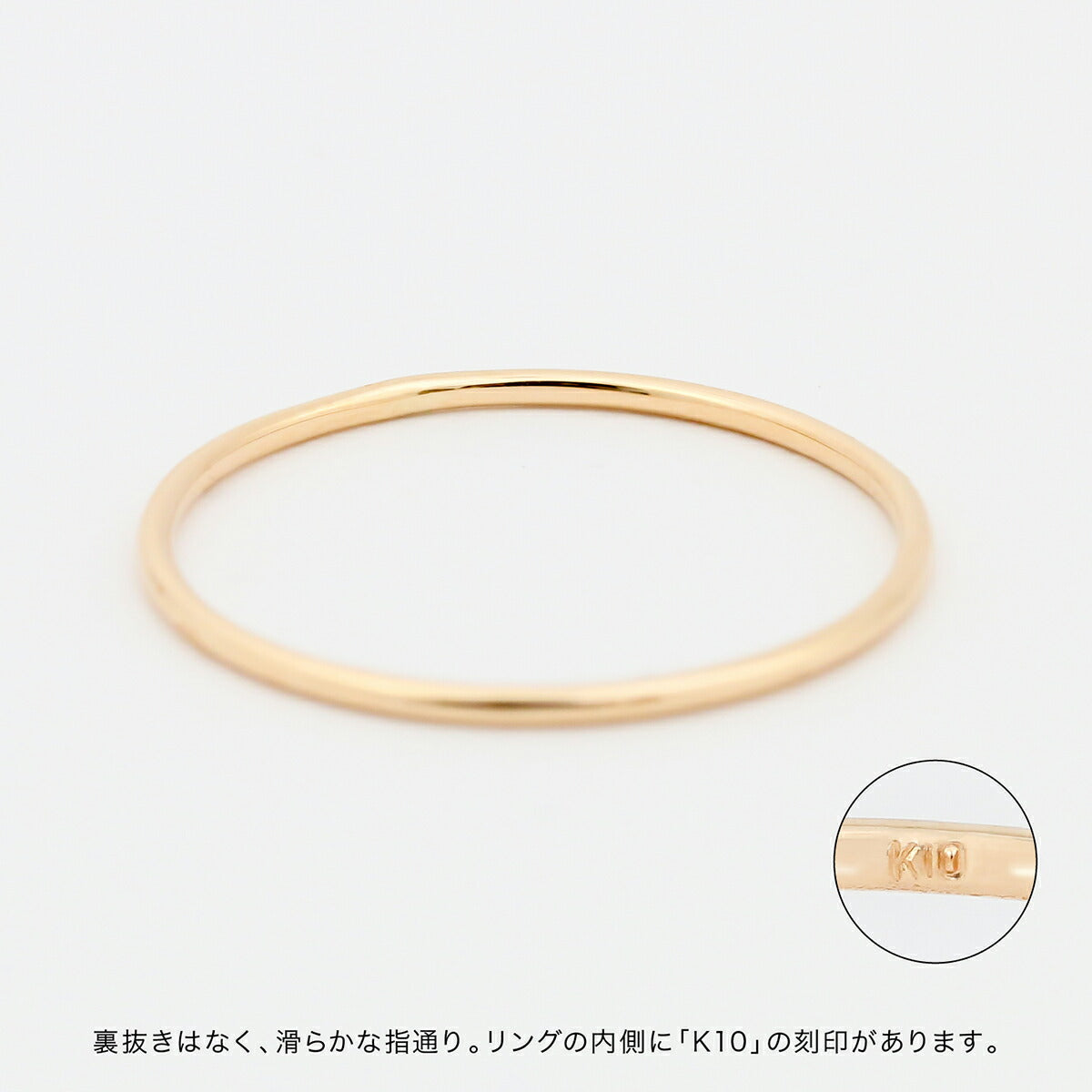 地金リング 極細リング K10イエローゴールド | ae19 – cococaru