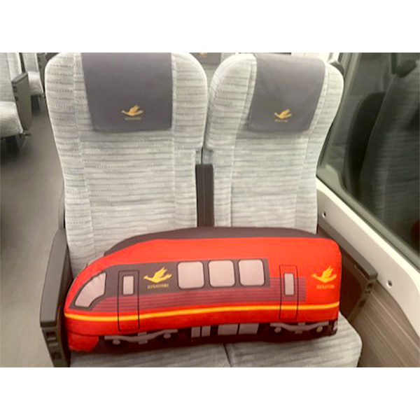 近畿日本鉄道〉ひのとり抱き枕｜近鉄百貨店ネットショップ
