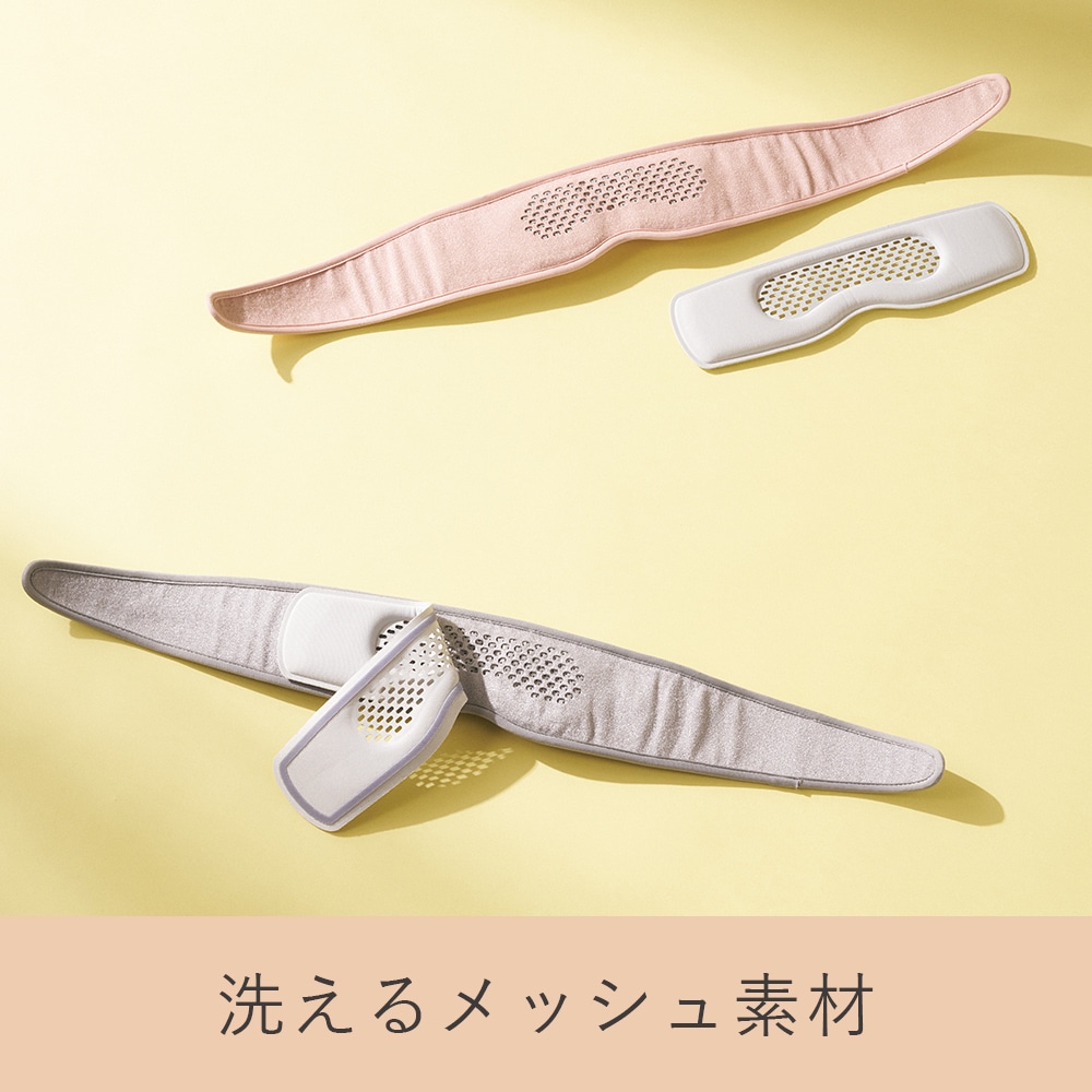 ドクターエアMEホット&ウェーブアイマスク(グレー) | ドクターエア公式