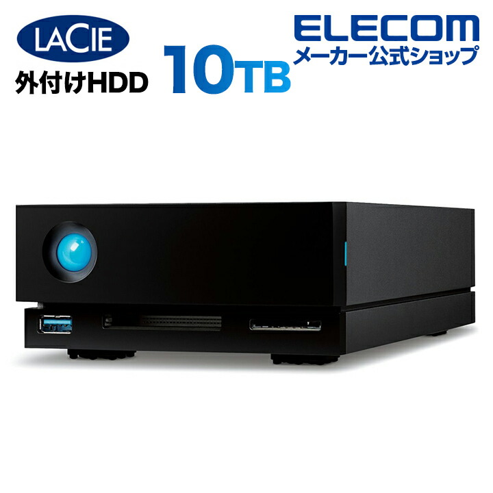 LaCie 1big Dock 10TB | エレコムダイレクトショップ本店はPC周辺機器