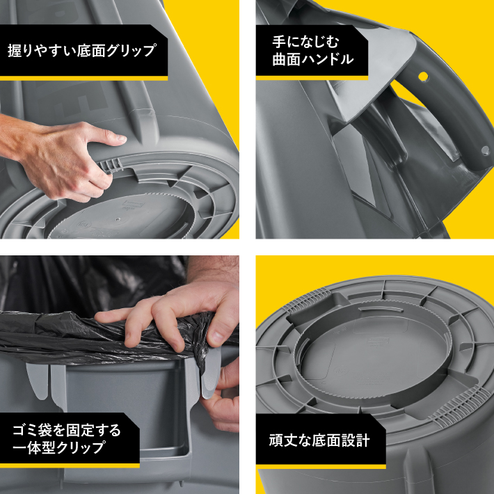 RUBBERMAID | ラバーメイド ラウンドブルートユーティリティコンテナ