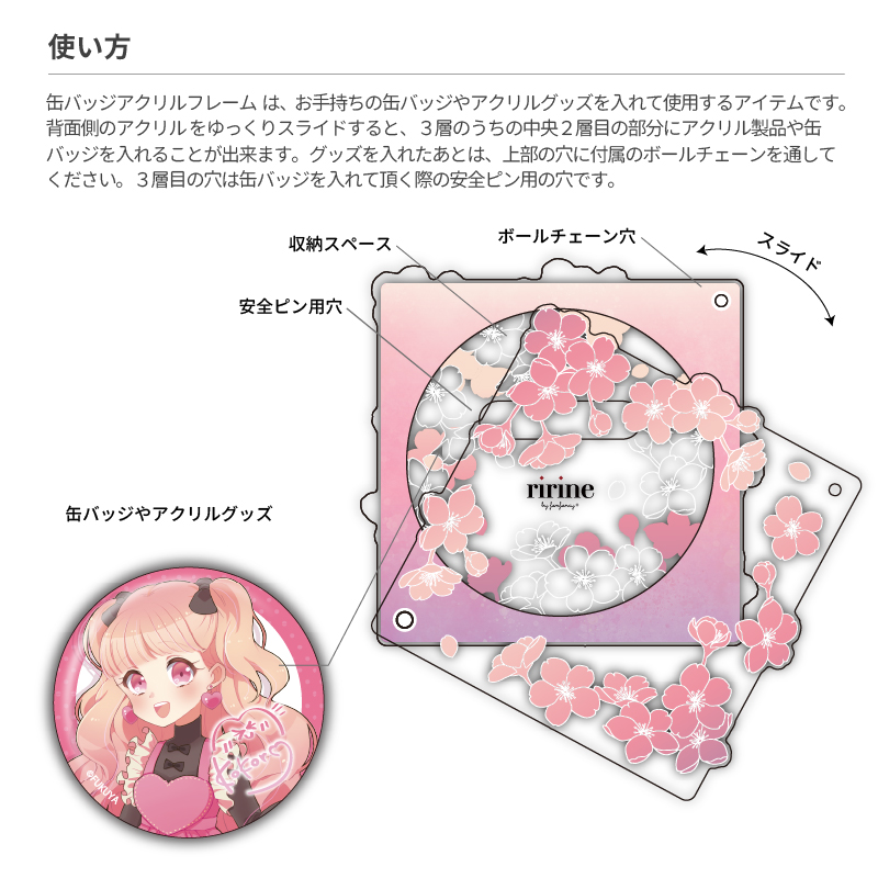 缶バッジアクリルフレーム75mm 桜 紫色| FUKUYA ONLINE フクヤオンライン