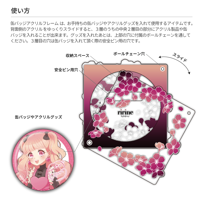 缶バッジアクリルフレーム75mm 夜桜 緑| FUKUYA ONLINE フクヤオンライン