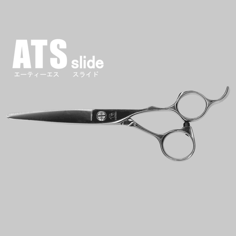 スライド | シザーズ内山特約代理店 forfelix(フォルフェリクス）