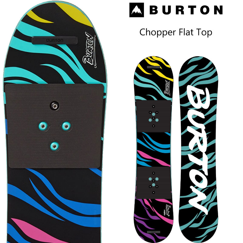 Burton バートンスノーボード キッズチョッパー110