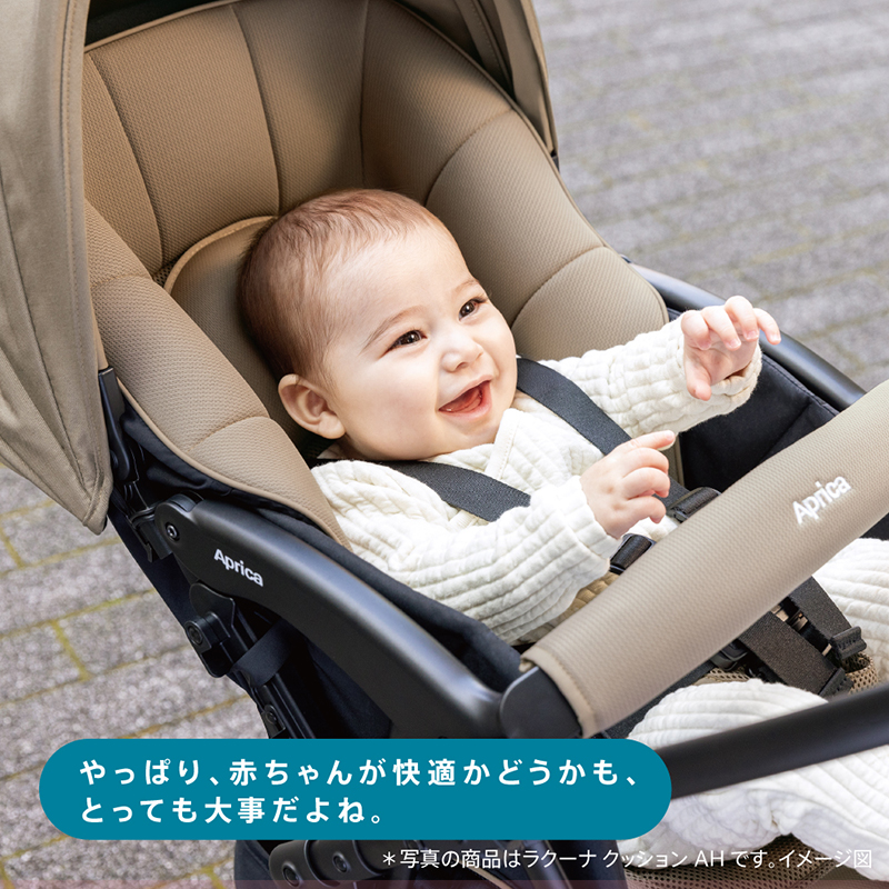 Aprica(アップリカ) ラクーナ クッション フリー プラス AD 2025年