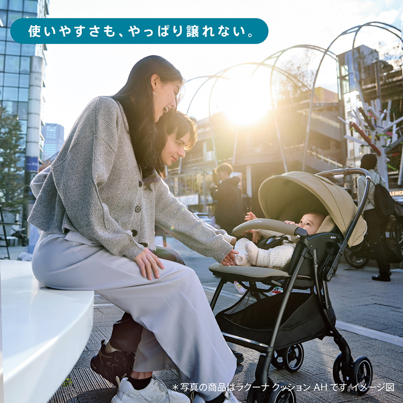 Aprica(アップリカ) ラクーナ クッション フリー プラス AD 2025年