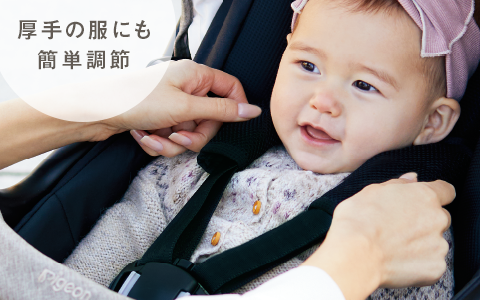 アカチャンホンポ（赤ちゃん本舗）の公式ネット通販 ｜ランフィ リノン