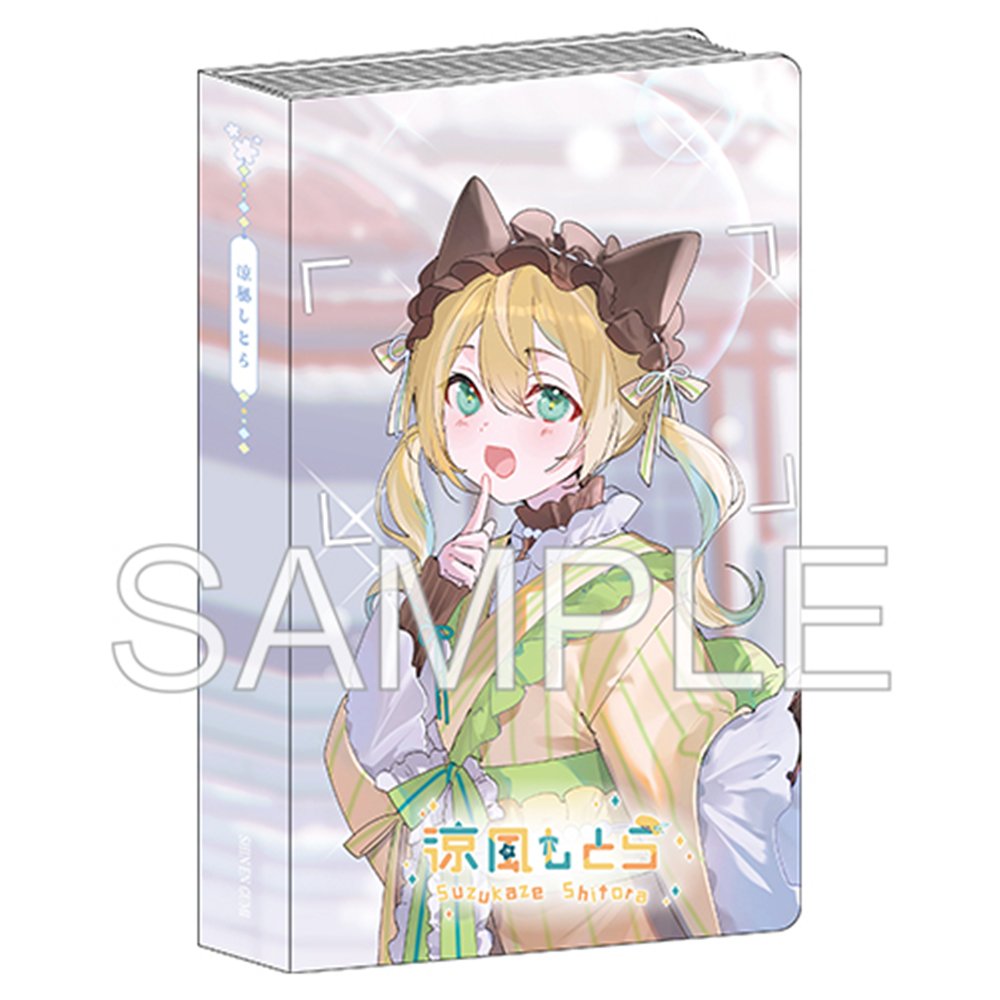 新品】深淵組 涼風しとら 写真ホルダー 2026新年Ver. / つくり 発売日