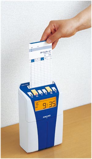 アマノ（AMANO）公式オンラインショップ -CRX－200（BU）: 3