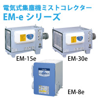 アマノ（AMANO）公式オンラインショップ -EM－e用 支持スプリング