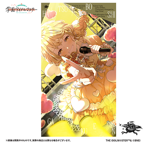 アイドルマスター』シリーズ カード型アクリルスタンド 藤田ことね