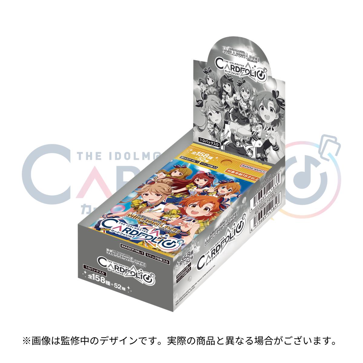 アイマスMOIW2025】本日発売！！「アイドルマスター カードフォリオ