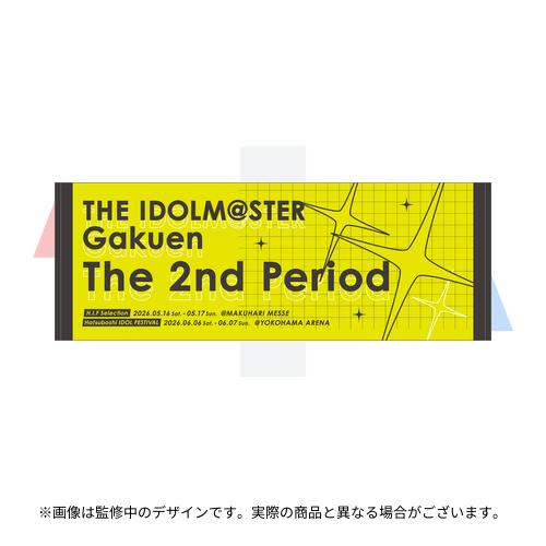 学園アイドルマスター The 2nd Period 公式ラバーマット
