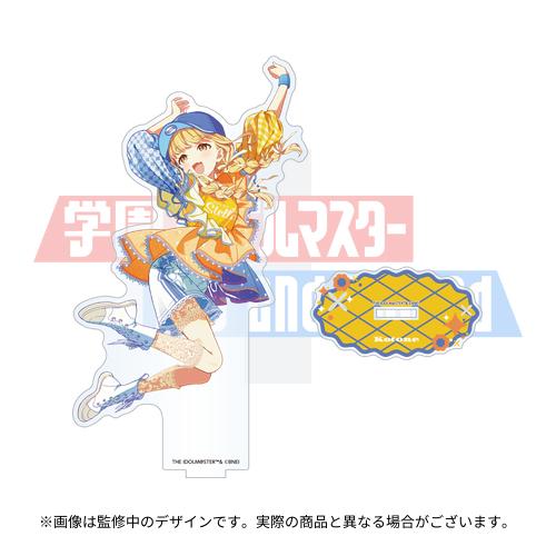 学園アイドルマスター The 2nd Period 公式法被 【藤田 ことね】