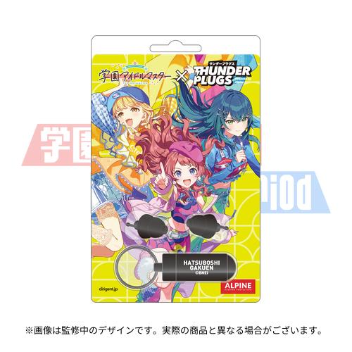 学園アイドルマスター The 2nd Period 公式ラバーマット