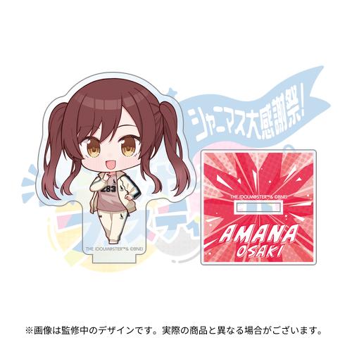 THE IDOLM@STER SHINY COLORS SOLO COLLECTION -シャニマス大感謝祭