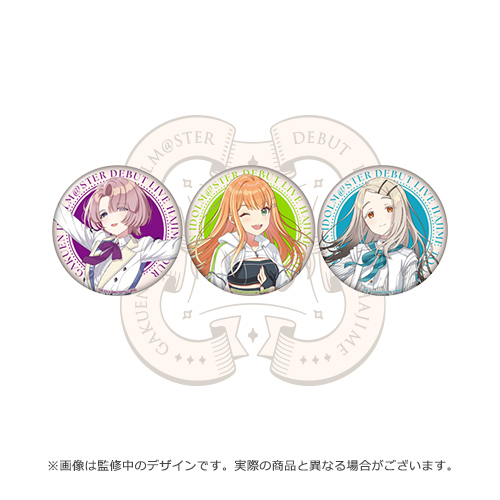 学園アイドルマスター 公式トレーディング缶バッジ 花海咲季